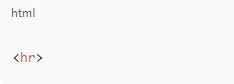 Garis Horizontal HTML Garis Horizontal HTML