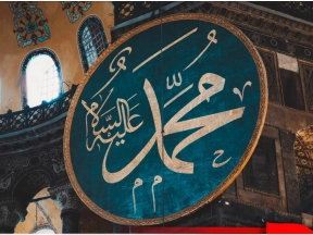 Maulid Nabi 1448 H: Meneladani Akhlak di Era&hellip;